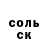 МЕТАДОН белоснежный Tim Sh