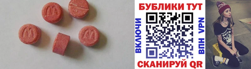 ЭКСТАЗИ ешки  Чадан 