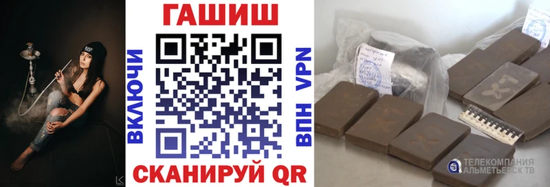 ГАШИШ гашик  где можно купить   Чадан 