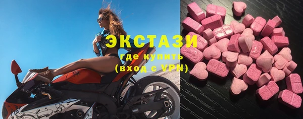 МДМА Алексеевка