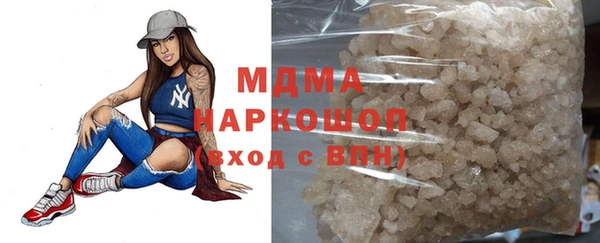 кокаин перу Абинск