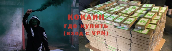 первитин Лихославль