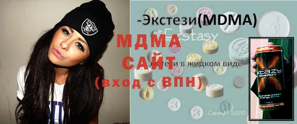 МДМА Алексеевка