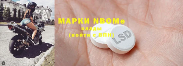 МДМА Алексеевка