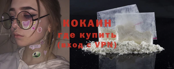 мяу мяу кристалл Абдулино