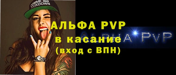 а пвп мука Алексин