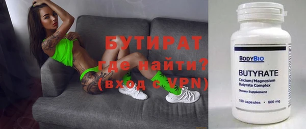 а пвп мука Алексин