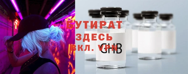МДМА Алексеевка