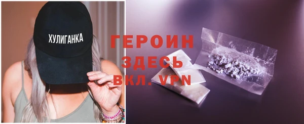 мяу мяу кристалл Абдулино