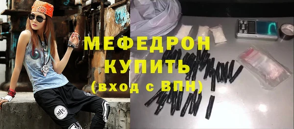 МДМА Алексеевка
