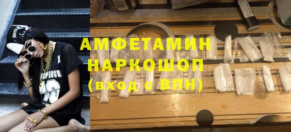 мяу мяу кристалл Абдулино