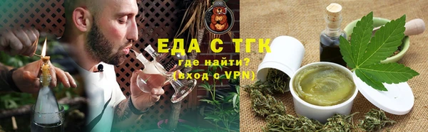 кокаин перу Абинск