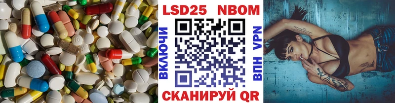 Лсд 25 экстази кислота  Чадан 