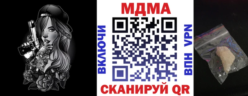 это официальный сайт  Чадан  MDMA молли 