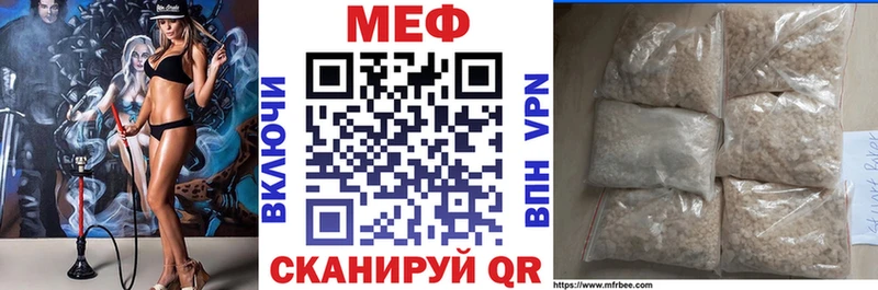 Мефедрон 4 MMC  это формула  Чадан 
